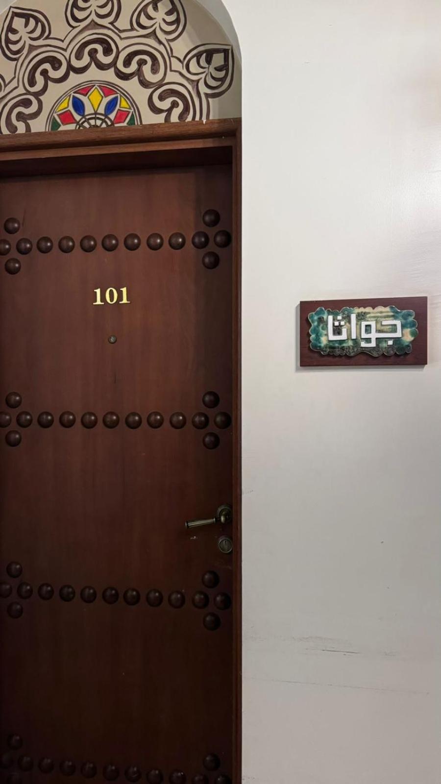 Al Koot Heritage 2* Al-Hofuf